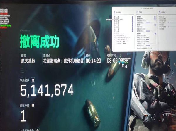 三角洲辅助应用推荐透视自瞄效果